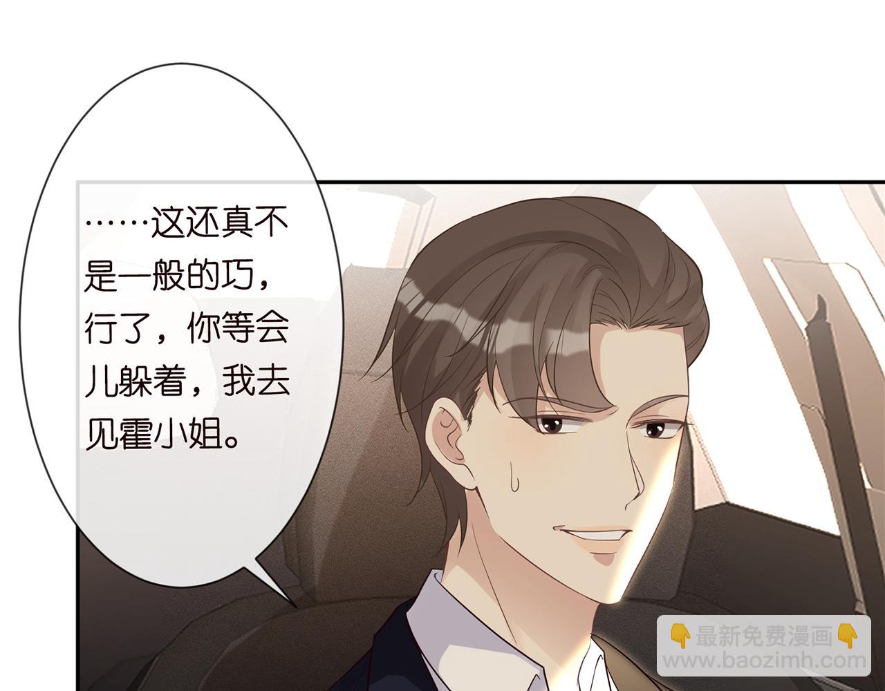 第76话 人生处处是巧合43