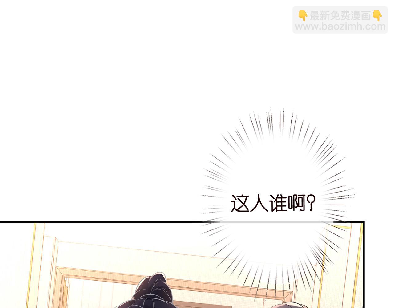 第76话 人生处处是巧合56