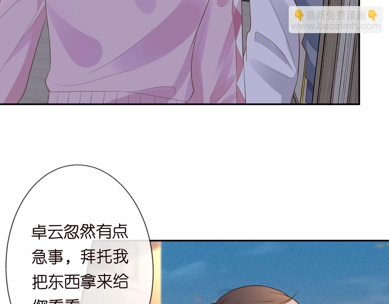 第76话 人生处处是巧合58