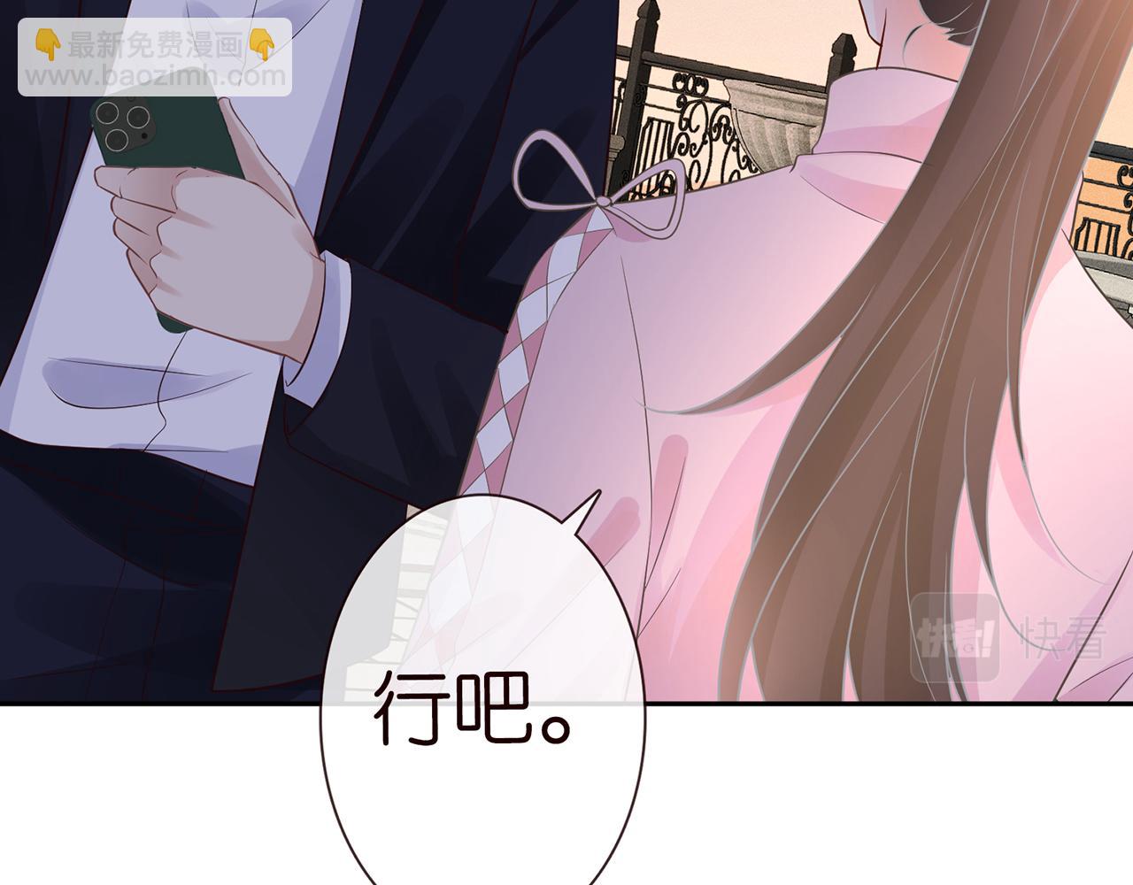 第76话 人生处处是巧合70