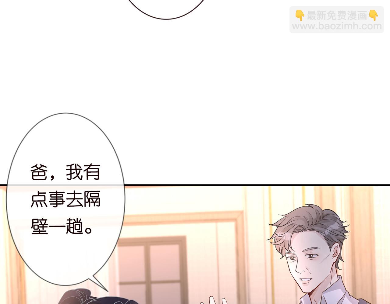 第76话 人生处处是巧合71