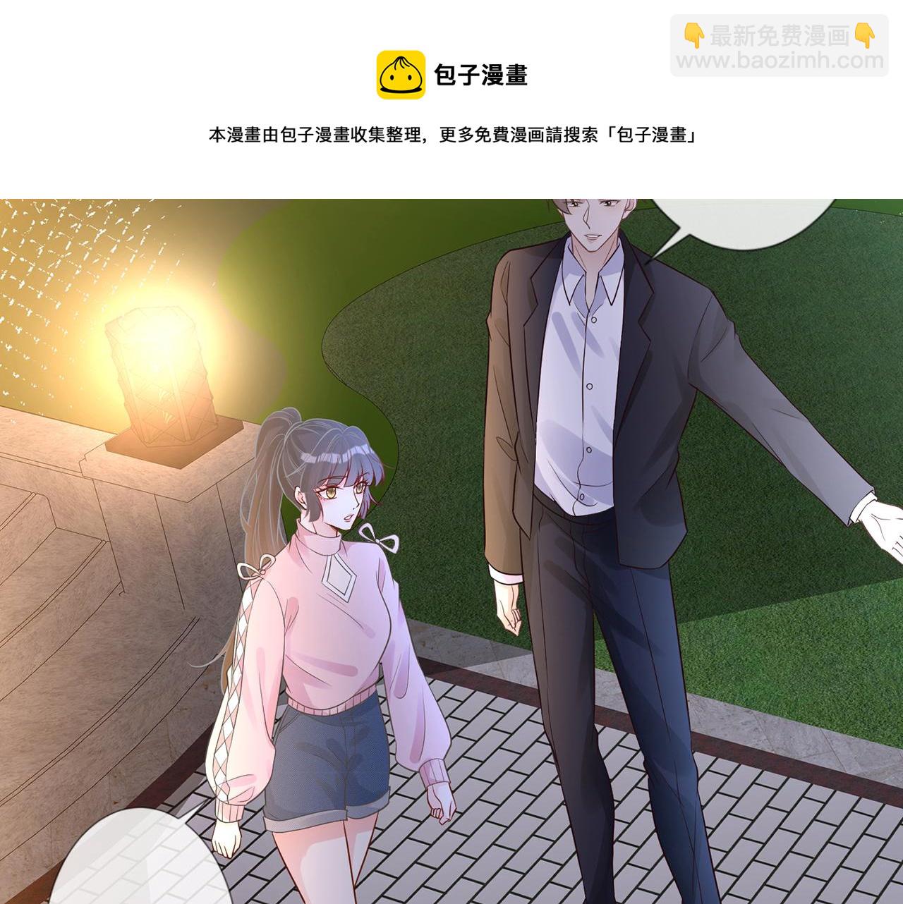 第76话 人生处处是巧合74