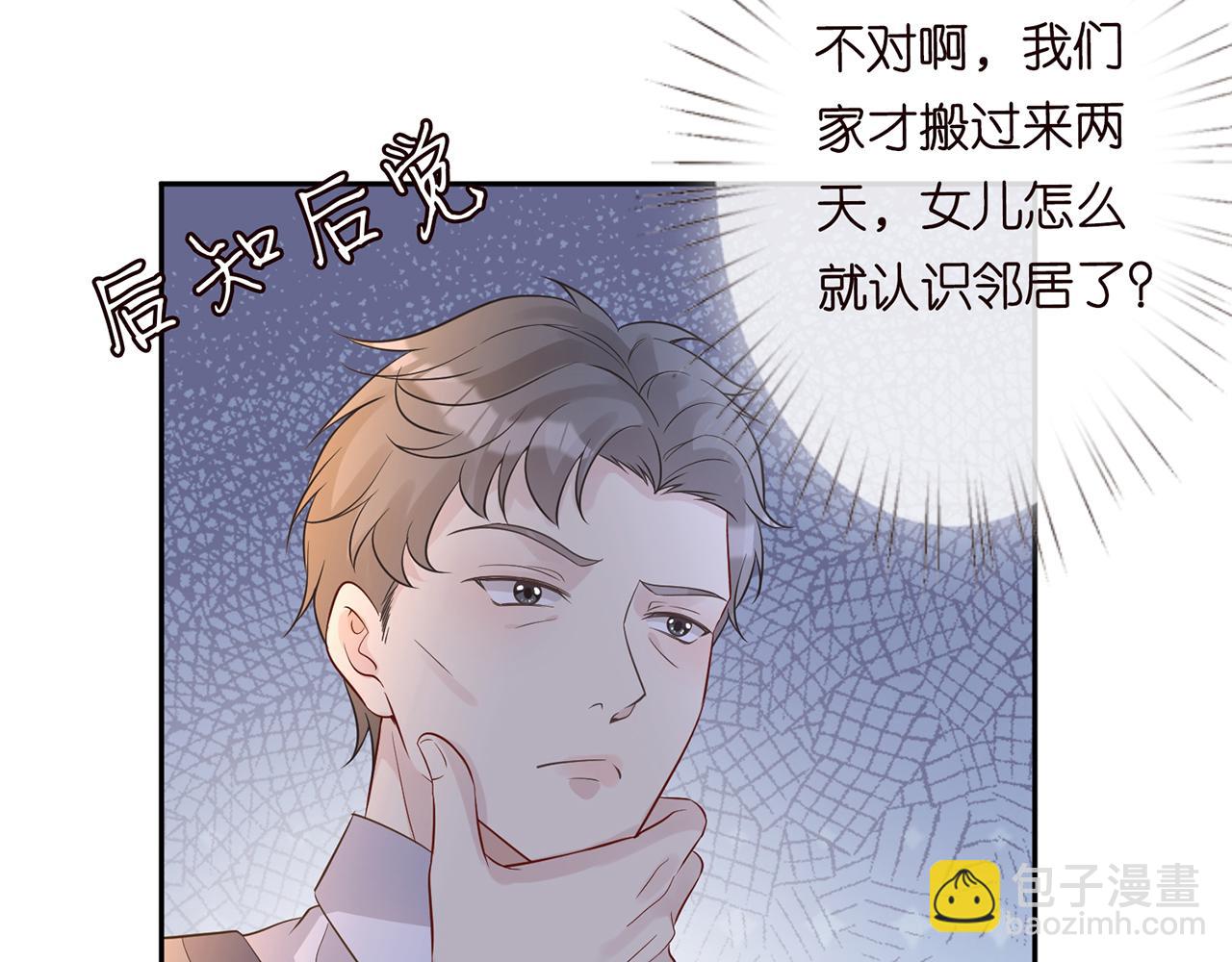 第76话 人生处处是巧合76