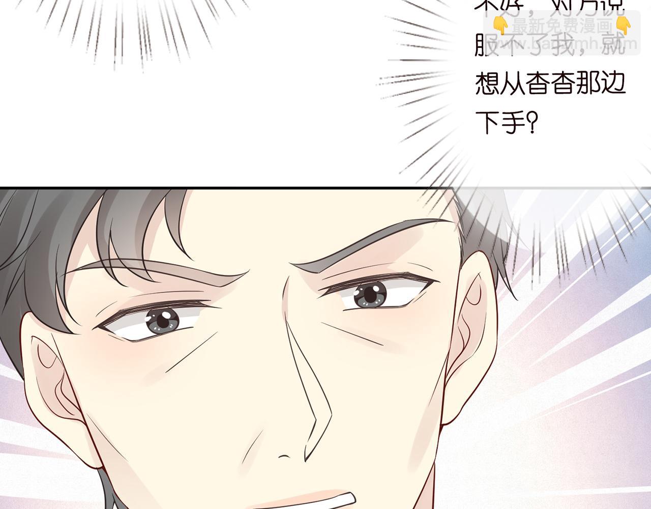 第76话 人生处处是巧合78