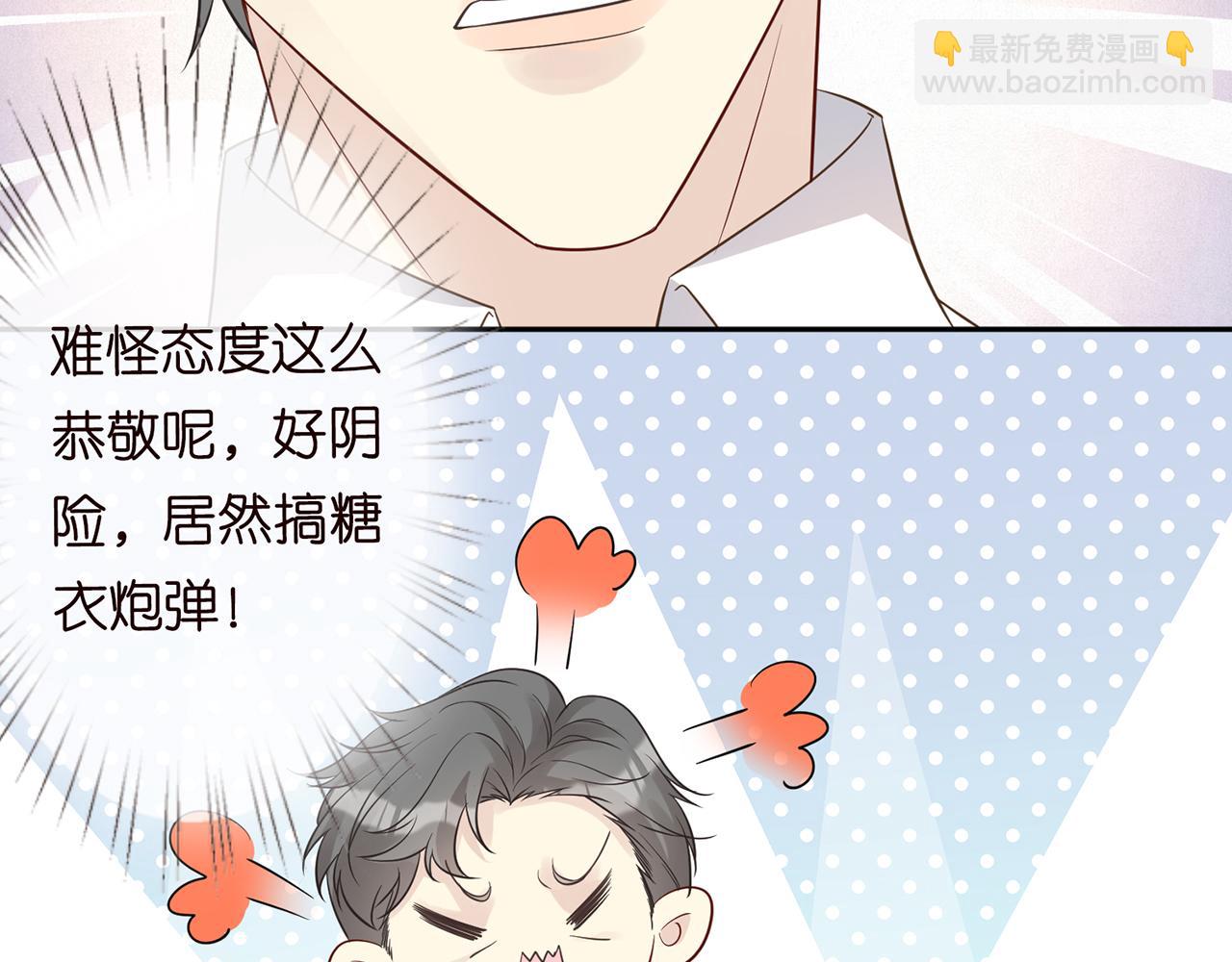 第76话 人生处处是巧合79