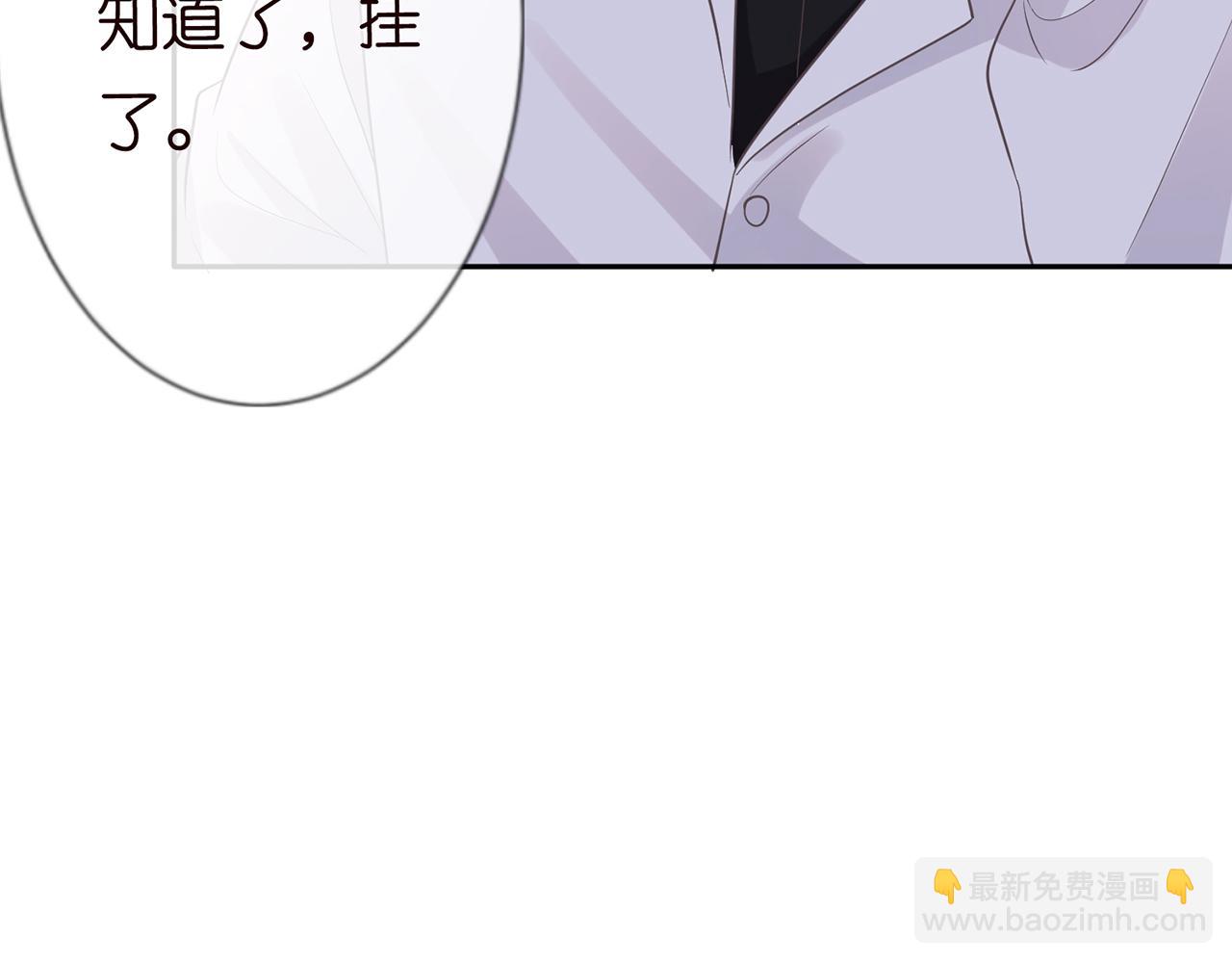 第76话 人生处处是巧合88