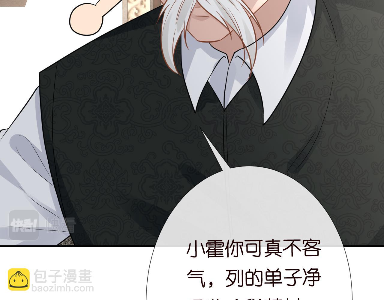 第77话 上官家族107