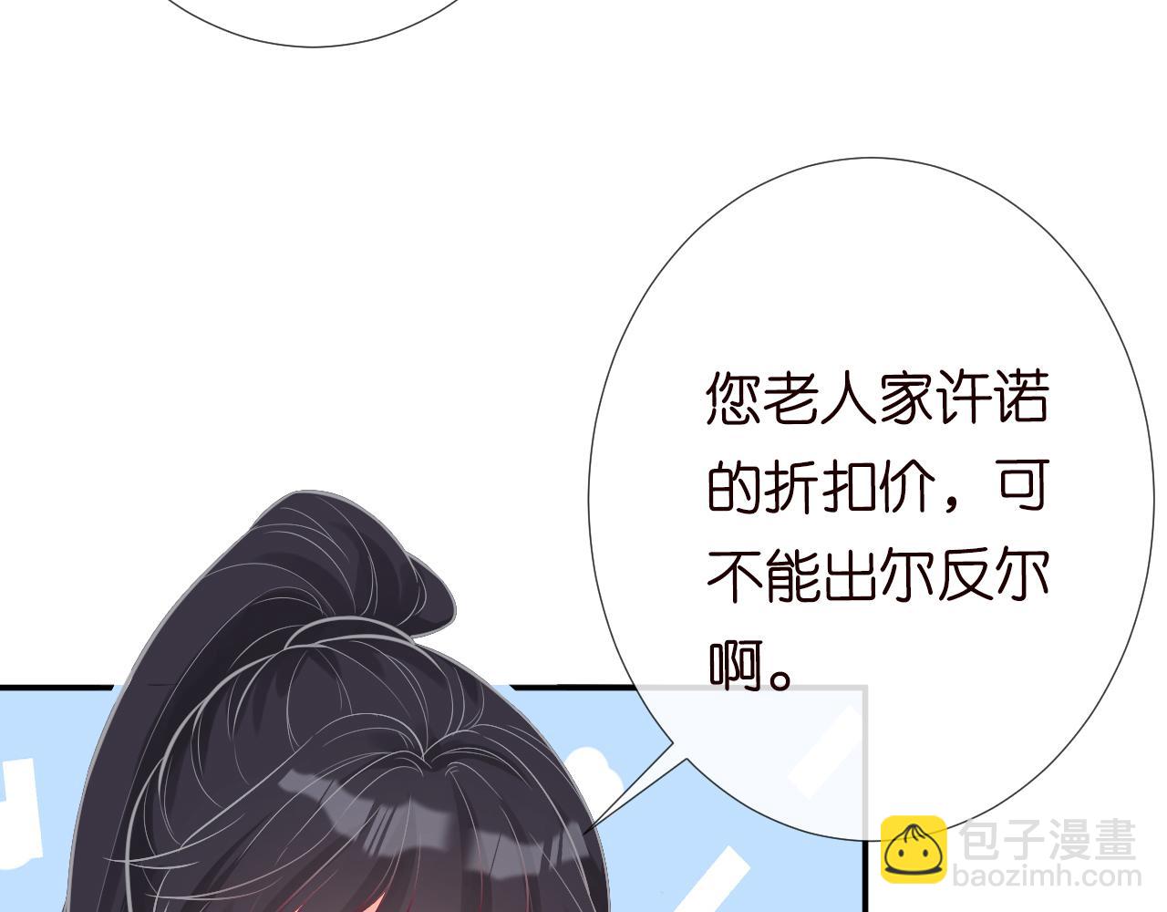 第77话 上官家族109