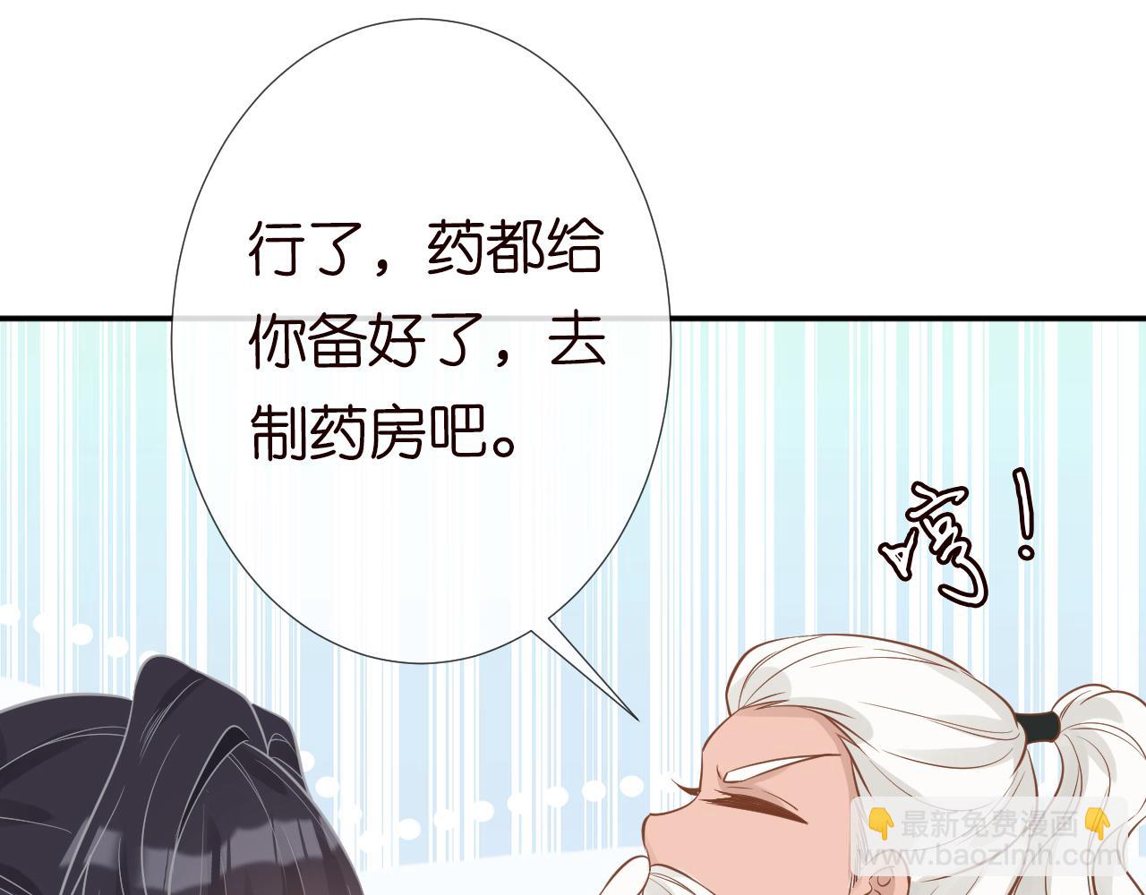 第77话 上官家族112
