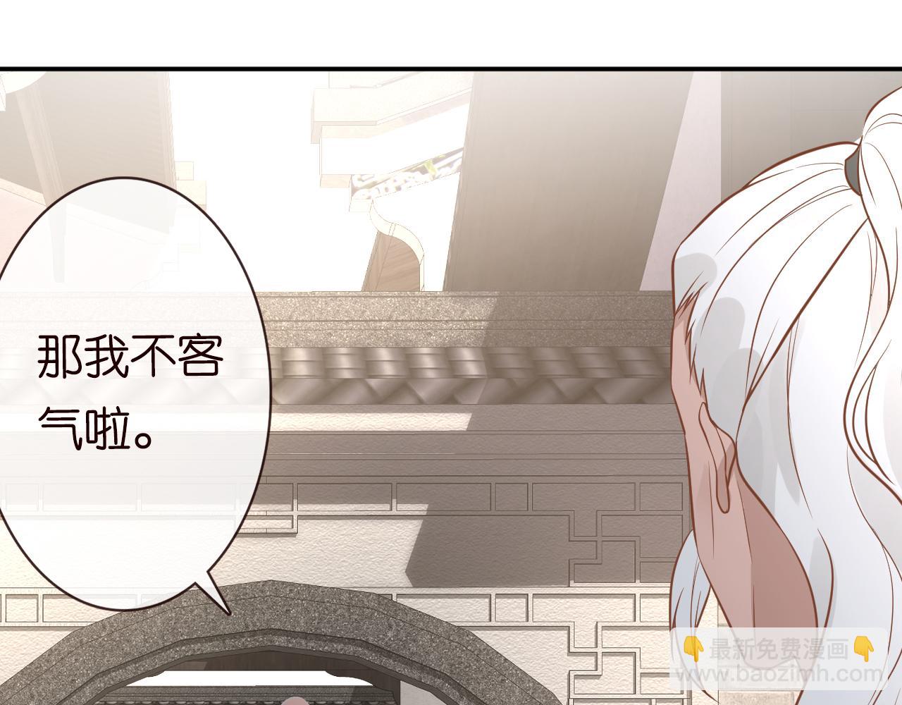 第77话 上官家族114