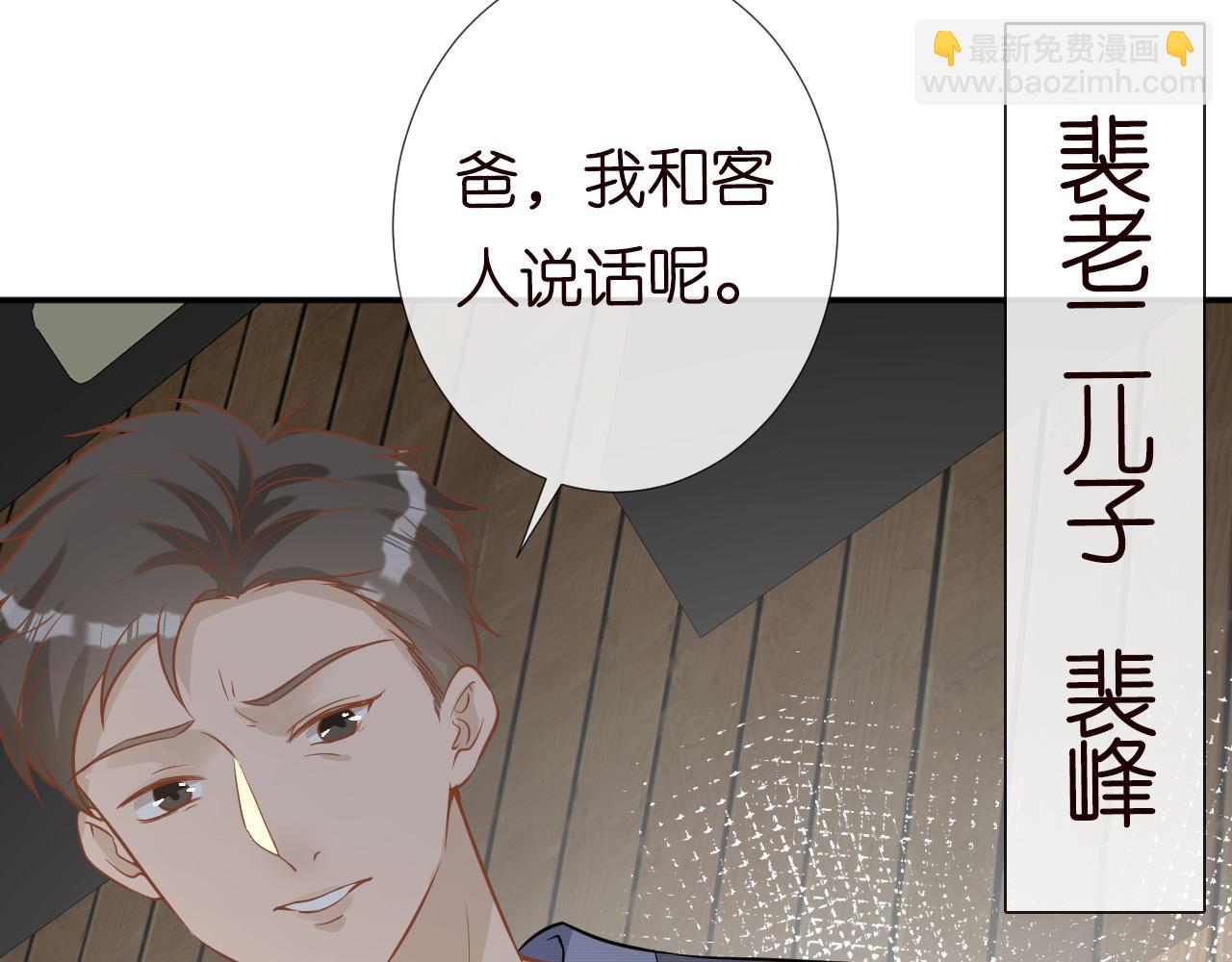 第77话 上官家族120