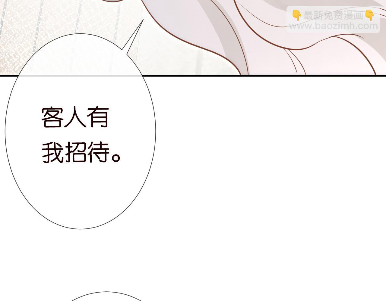 第77话 上官家族124