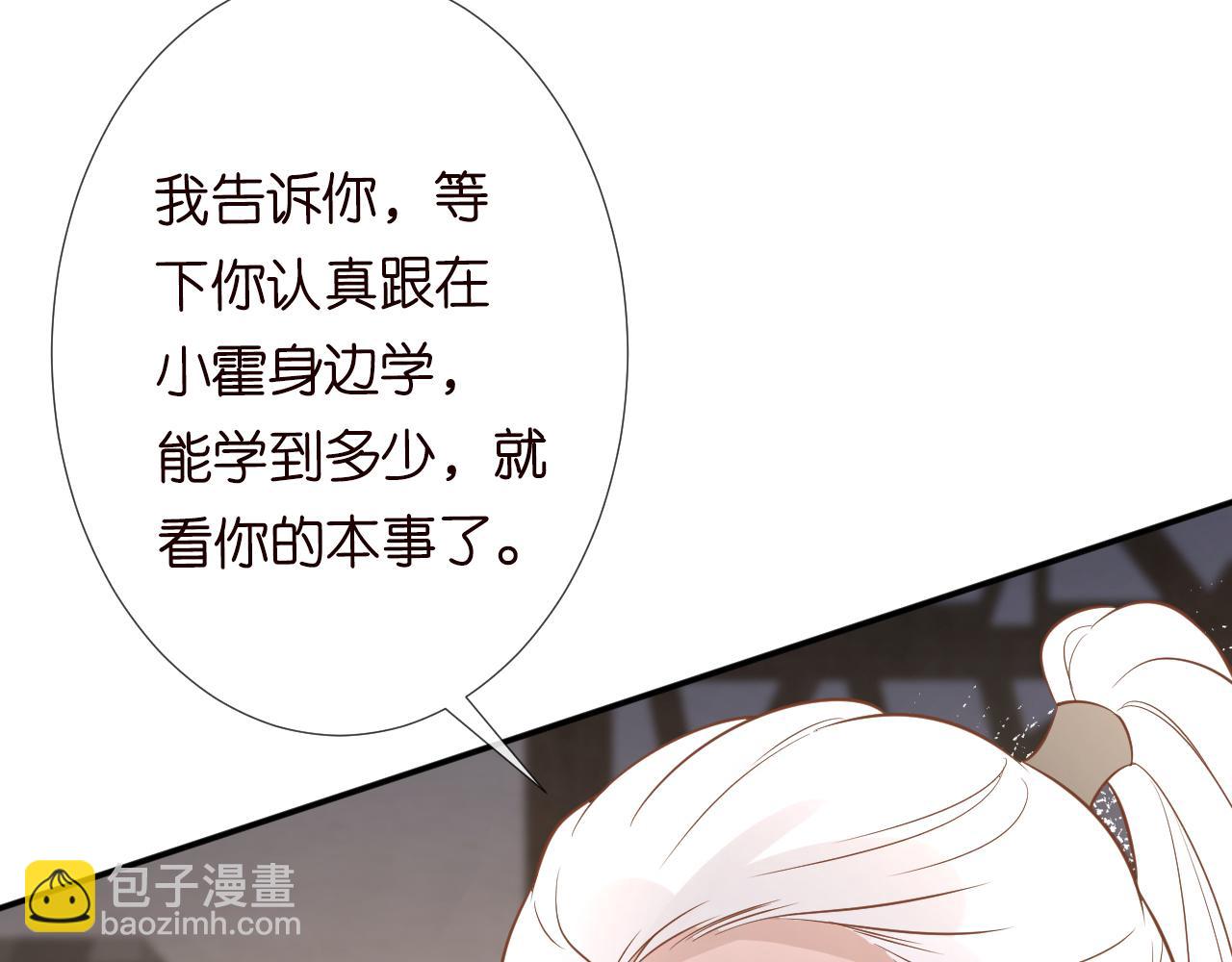 第77话 上官家族125