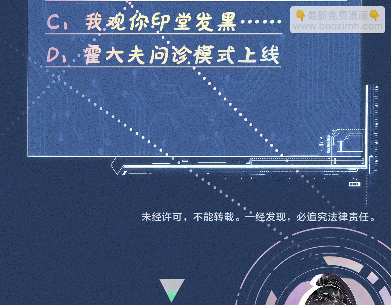 第77话 上官家族130