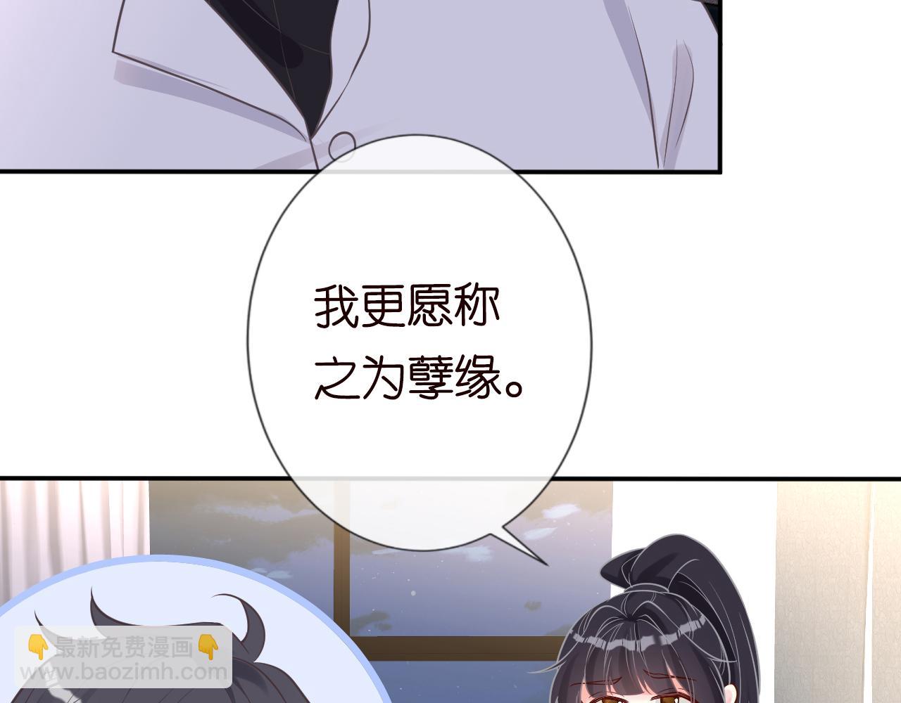 第77话 上官家族16