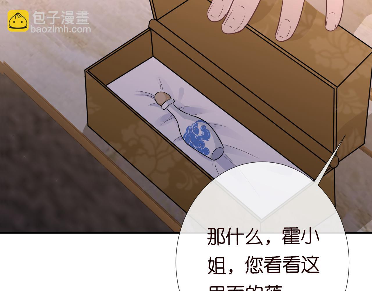 第77话 上官家族28
