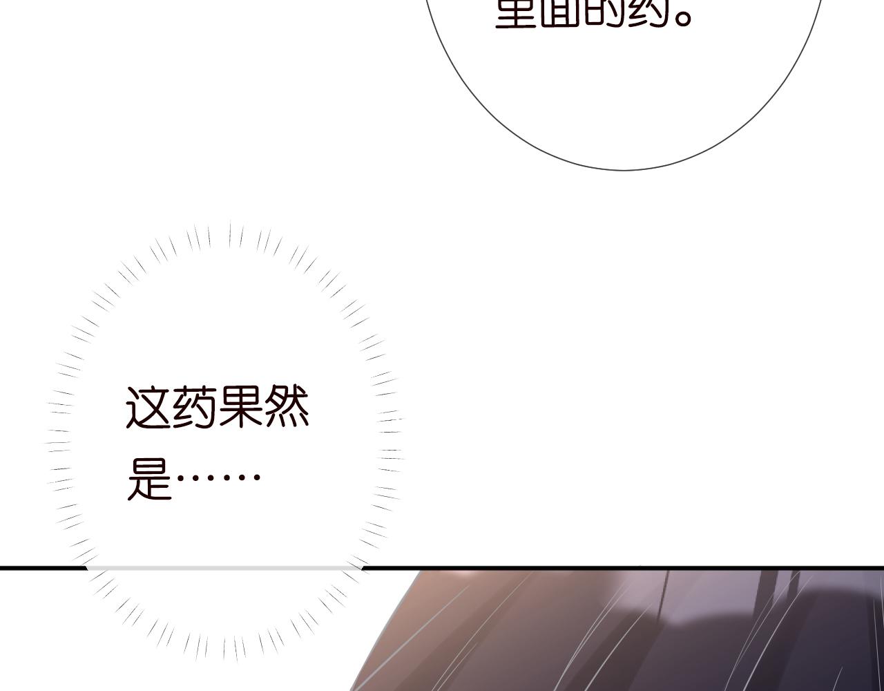 第77话 上官家族29