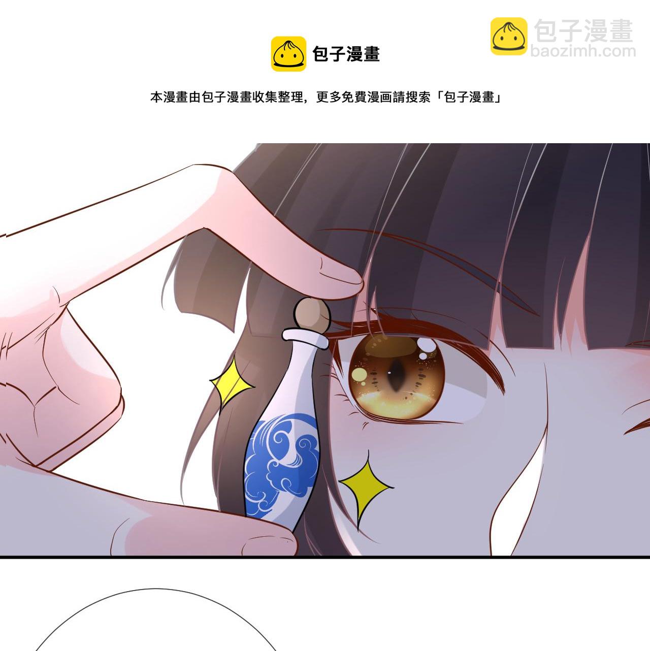 第77话 上官家族30
