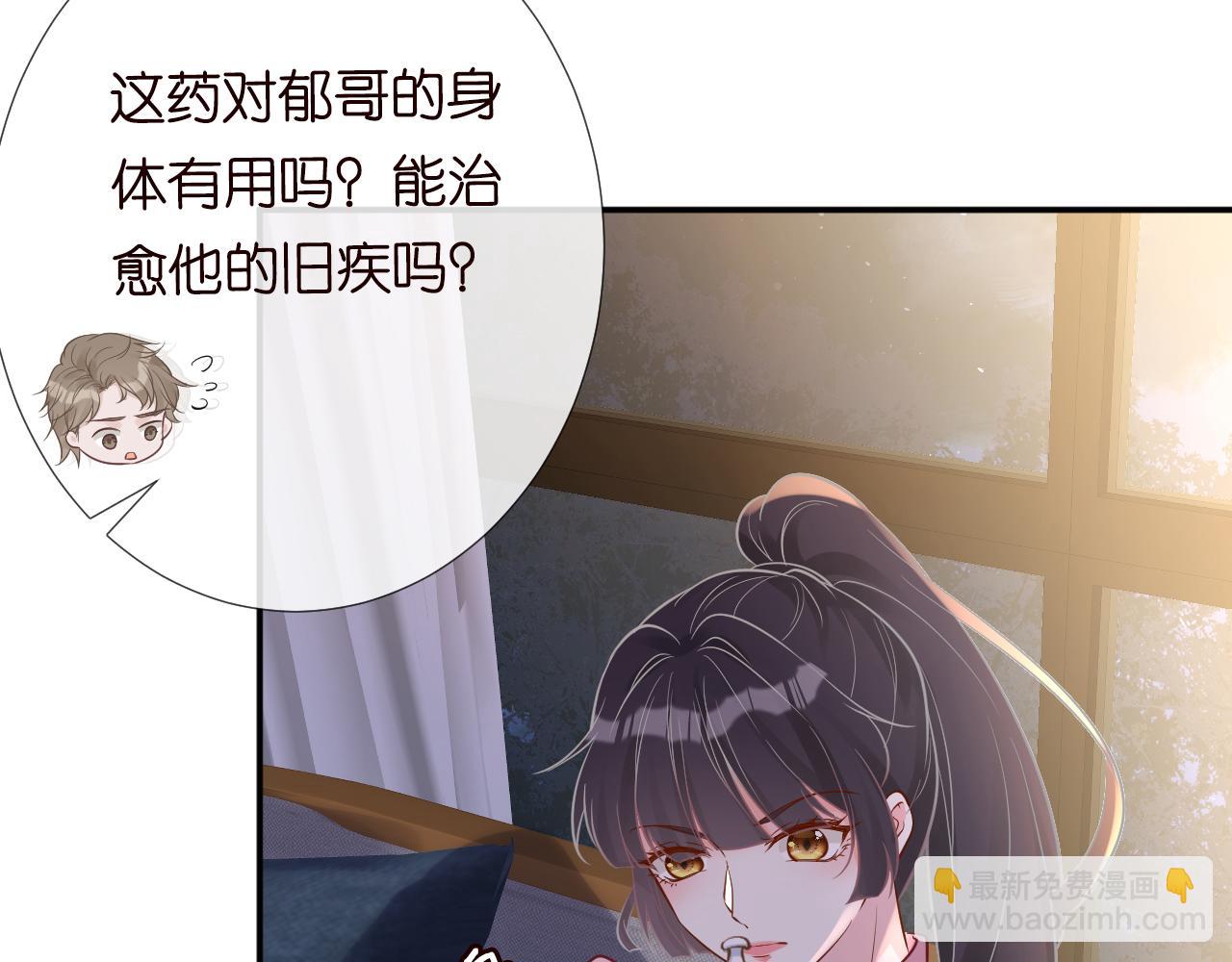 第77话 上官家族31