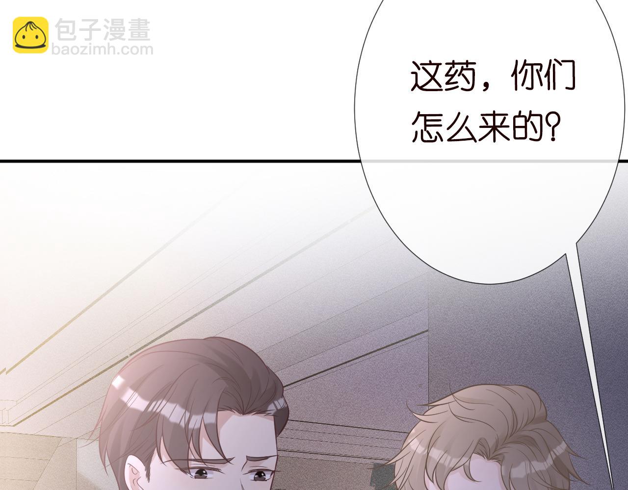 第77话 上官家族36
