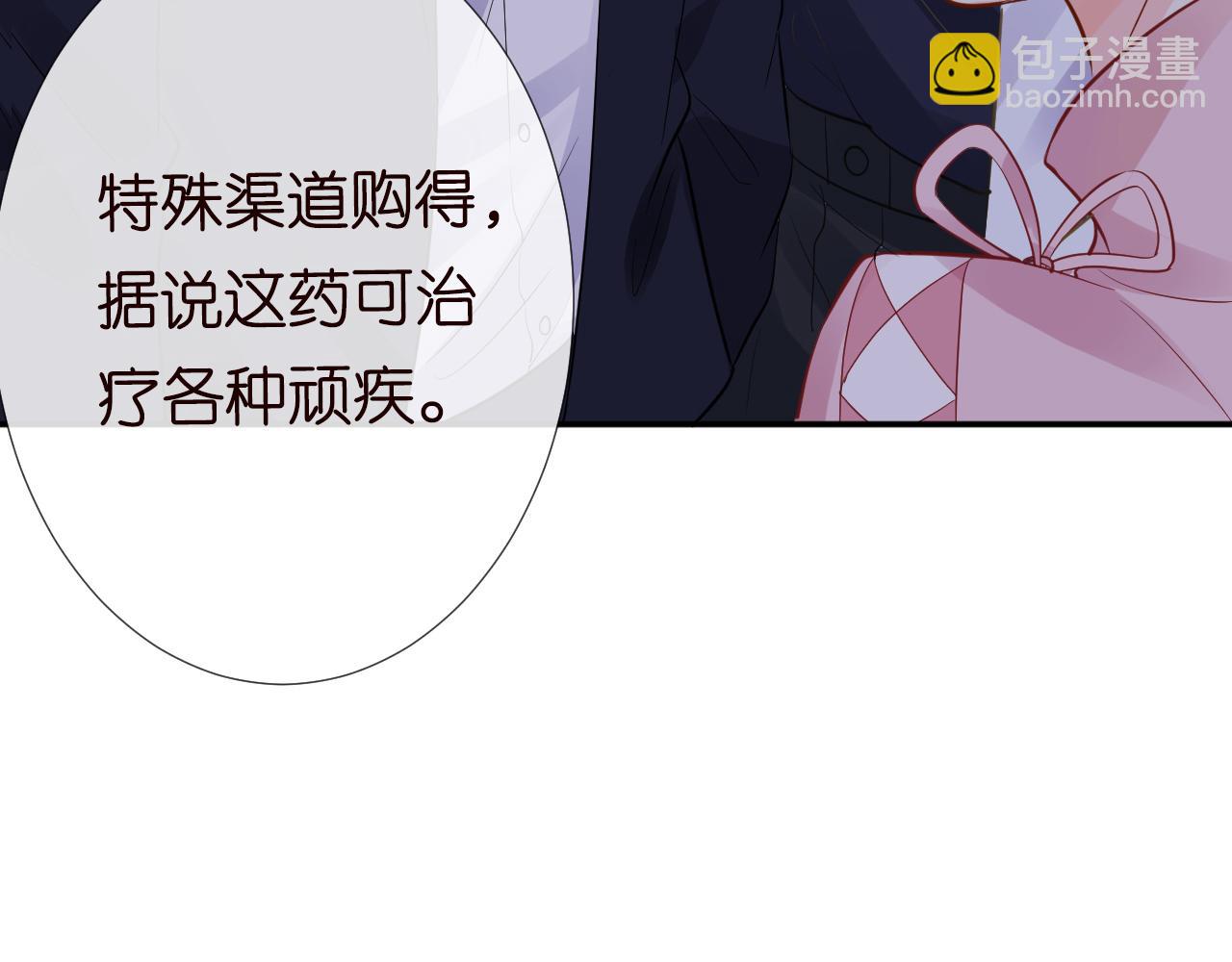 第77话 上官家族38