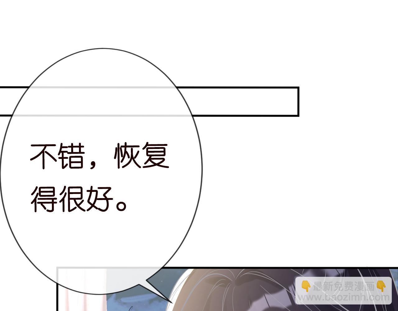 第77话 上官家族4