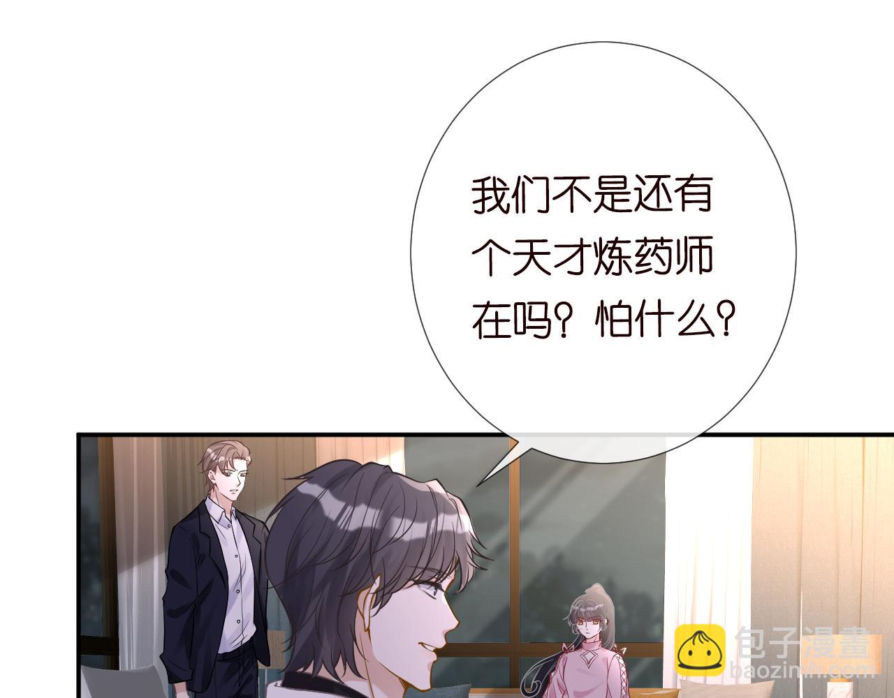 第77话 上官家族48