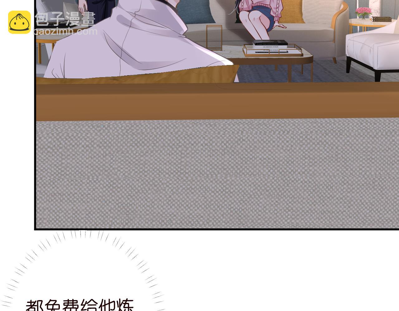 第77话 上官家族53