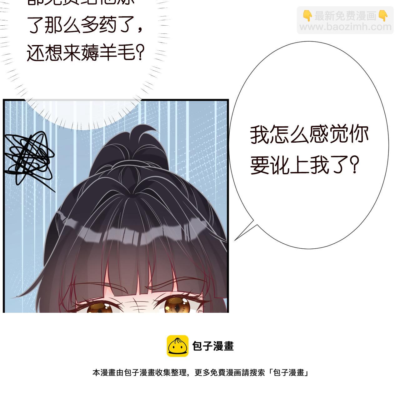第77话 上官家族54