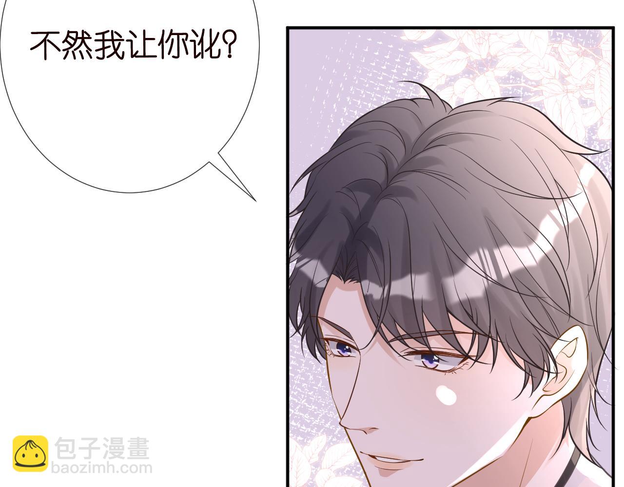 第77话 上官家族56