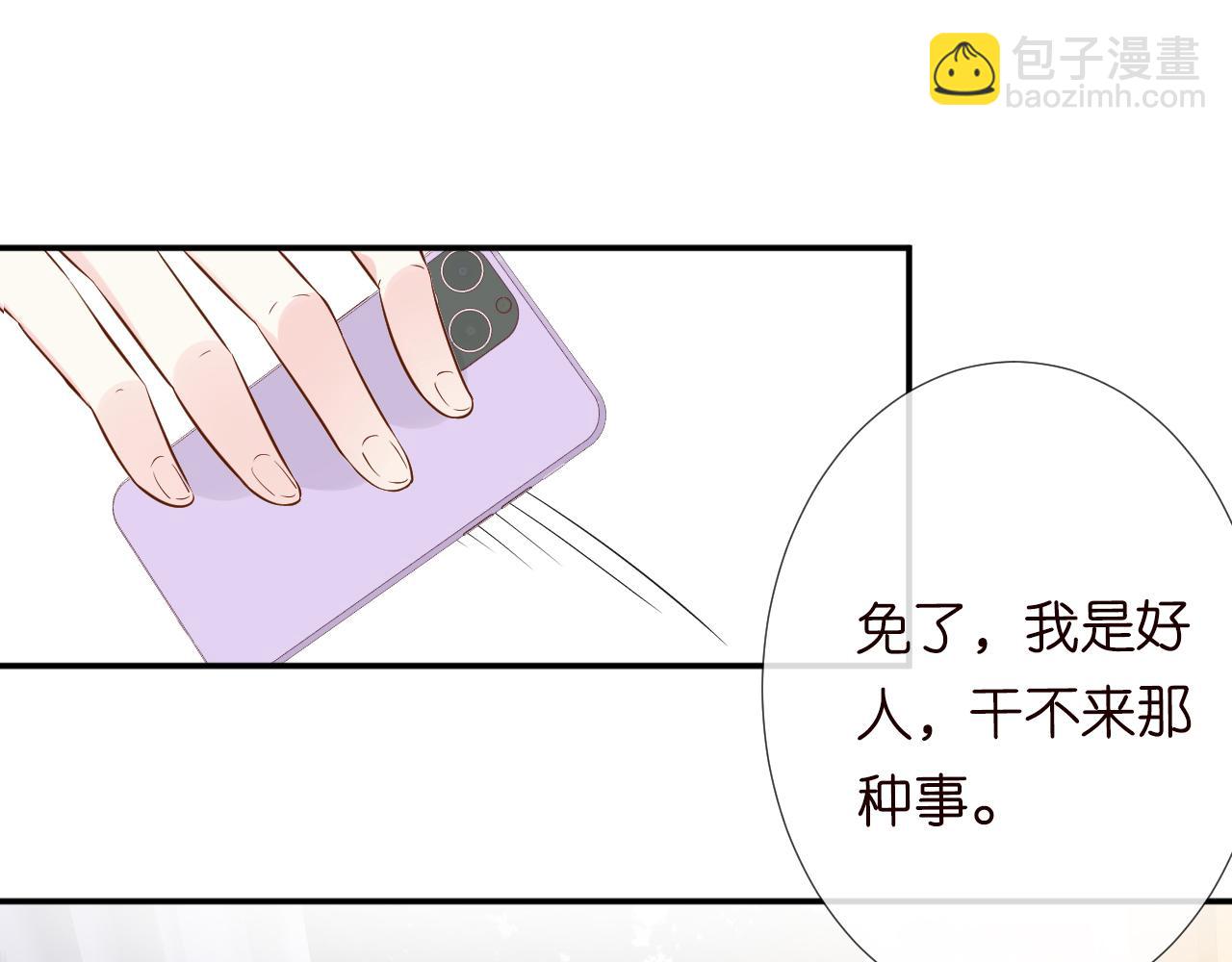 第77话 上官家族58