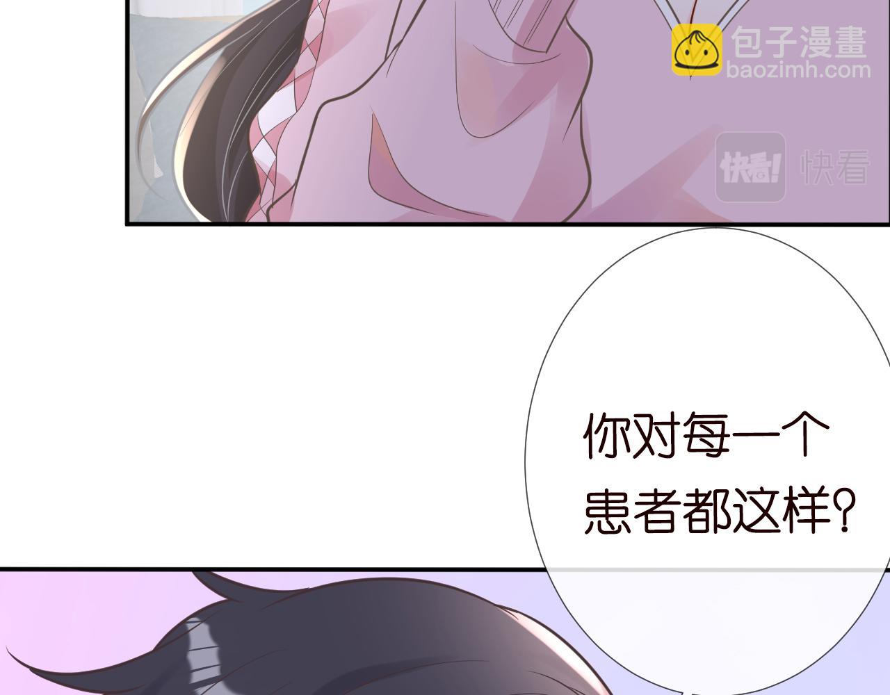 第77话 上官家族6