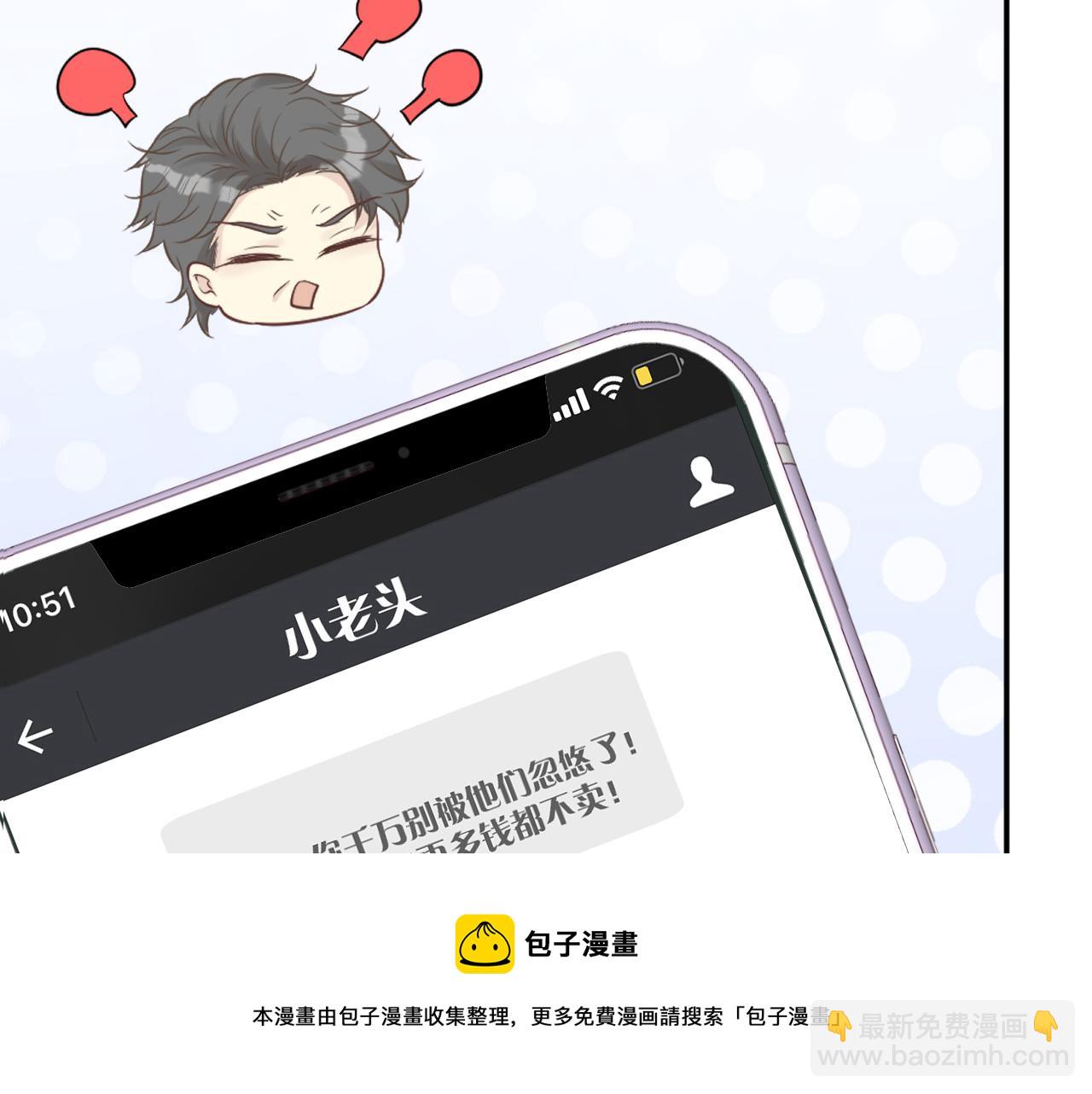 第77话 上官家族64