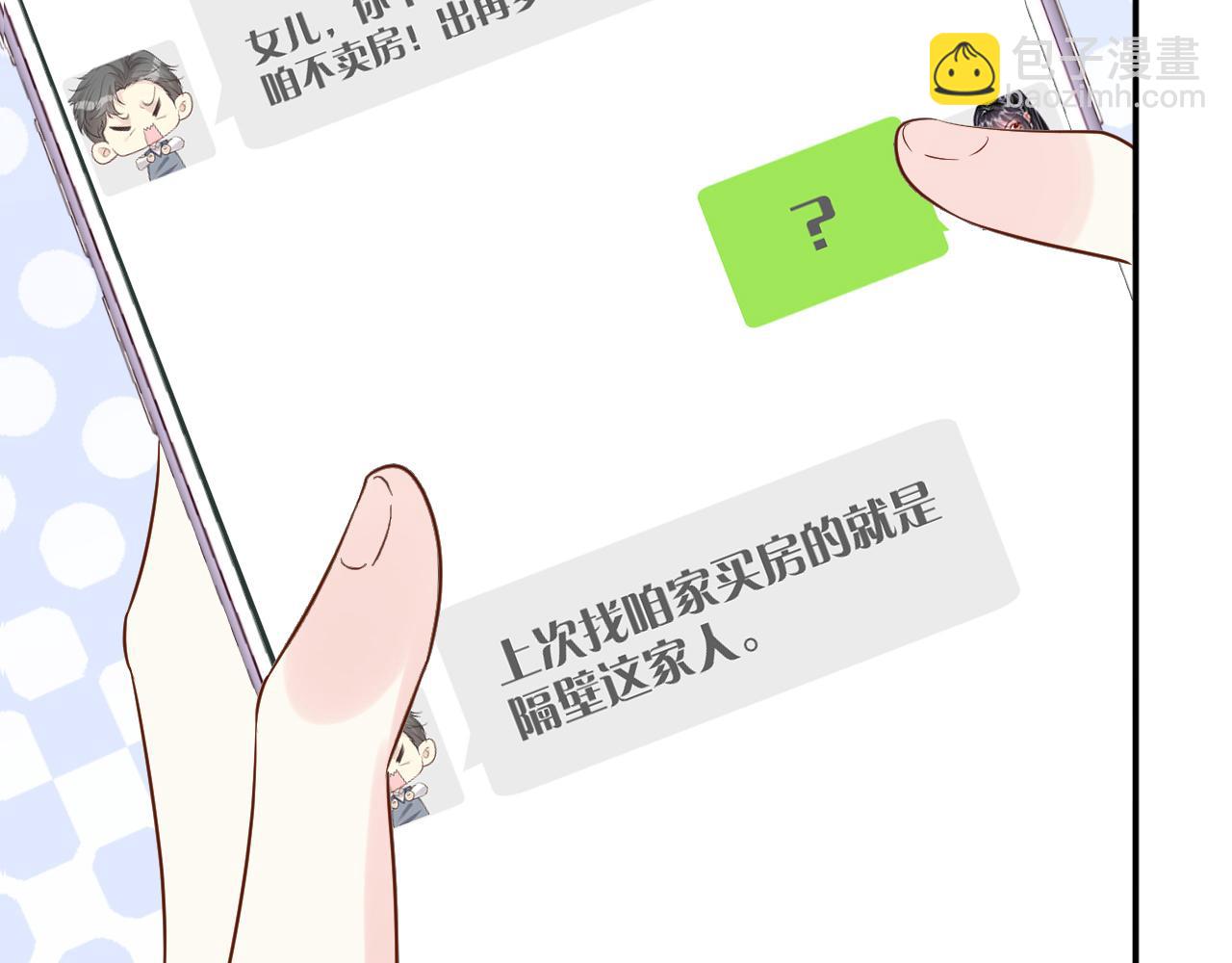 第77话 上官家族65