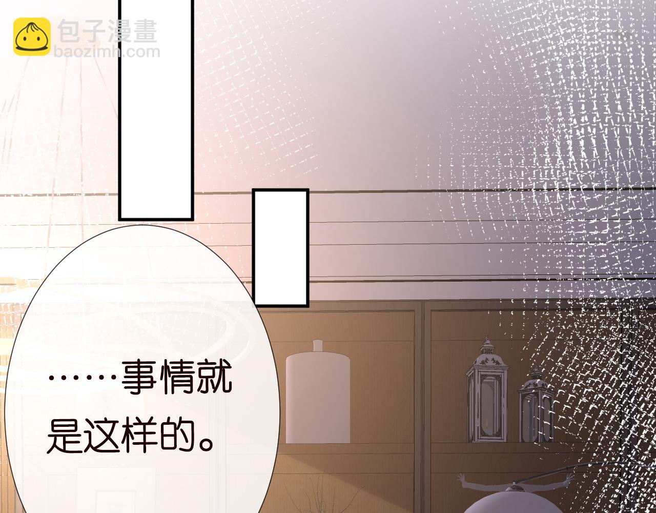 第77话 上官家族76