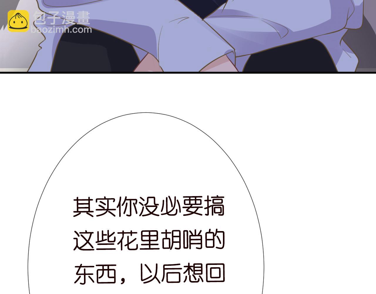 第77话 上官家族79