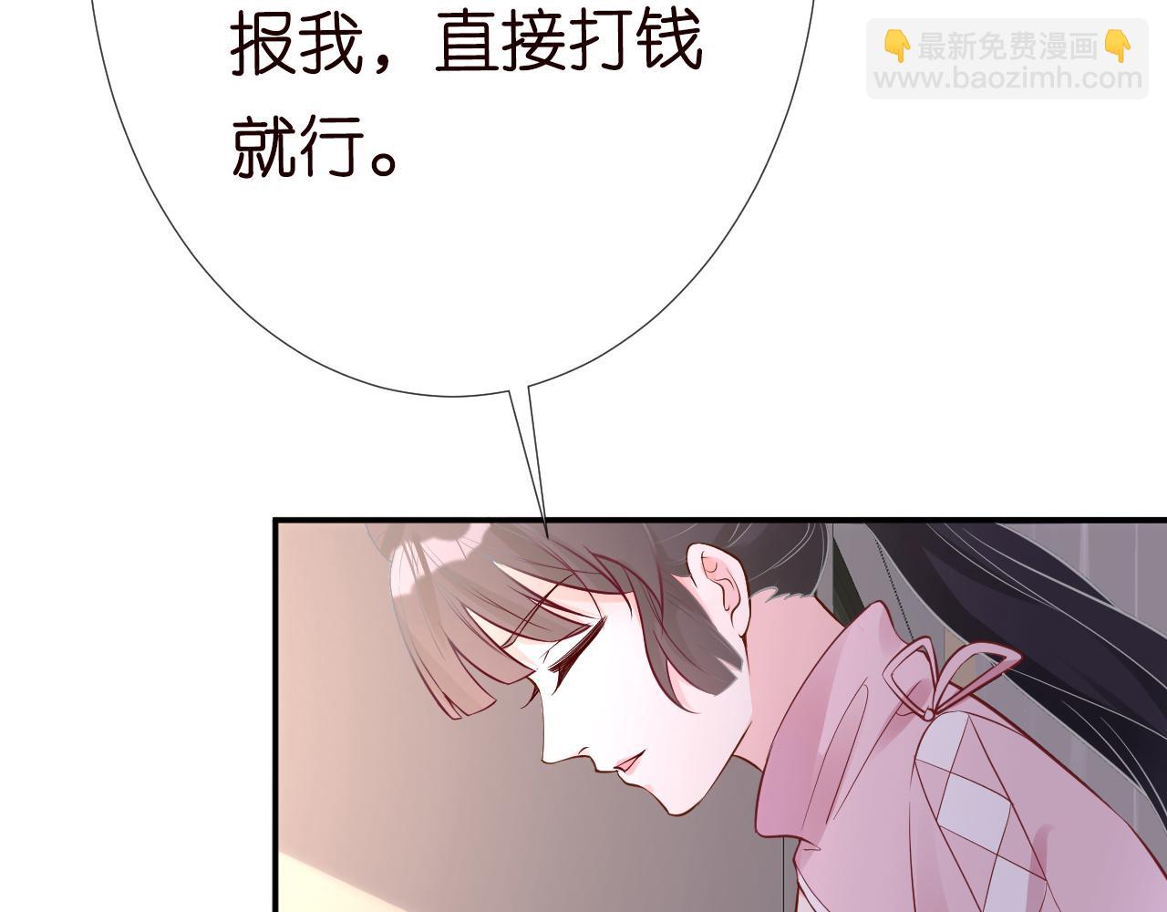 第77话 上官家族80