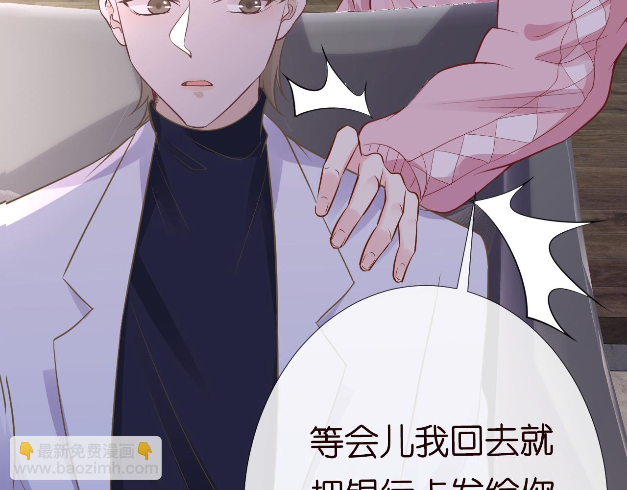 第77话 上官家族83
