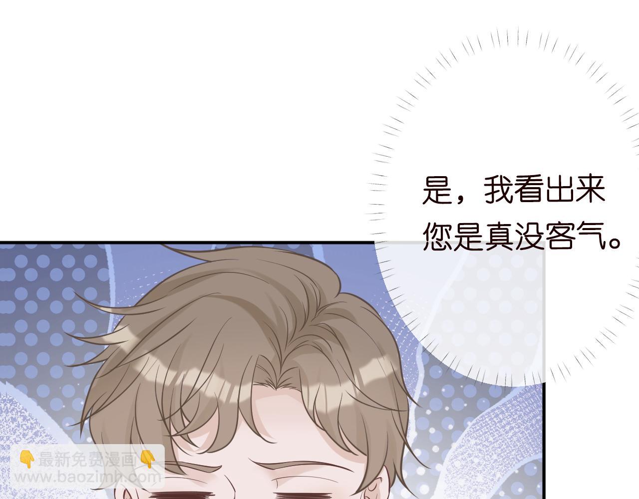 第77话 上官家族85