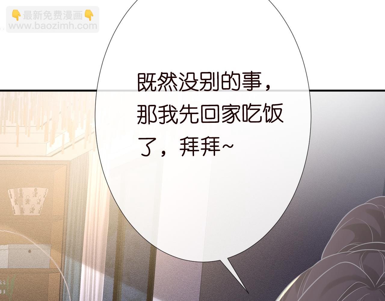第77话 上官家族87