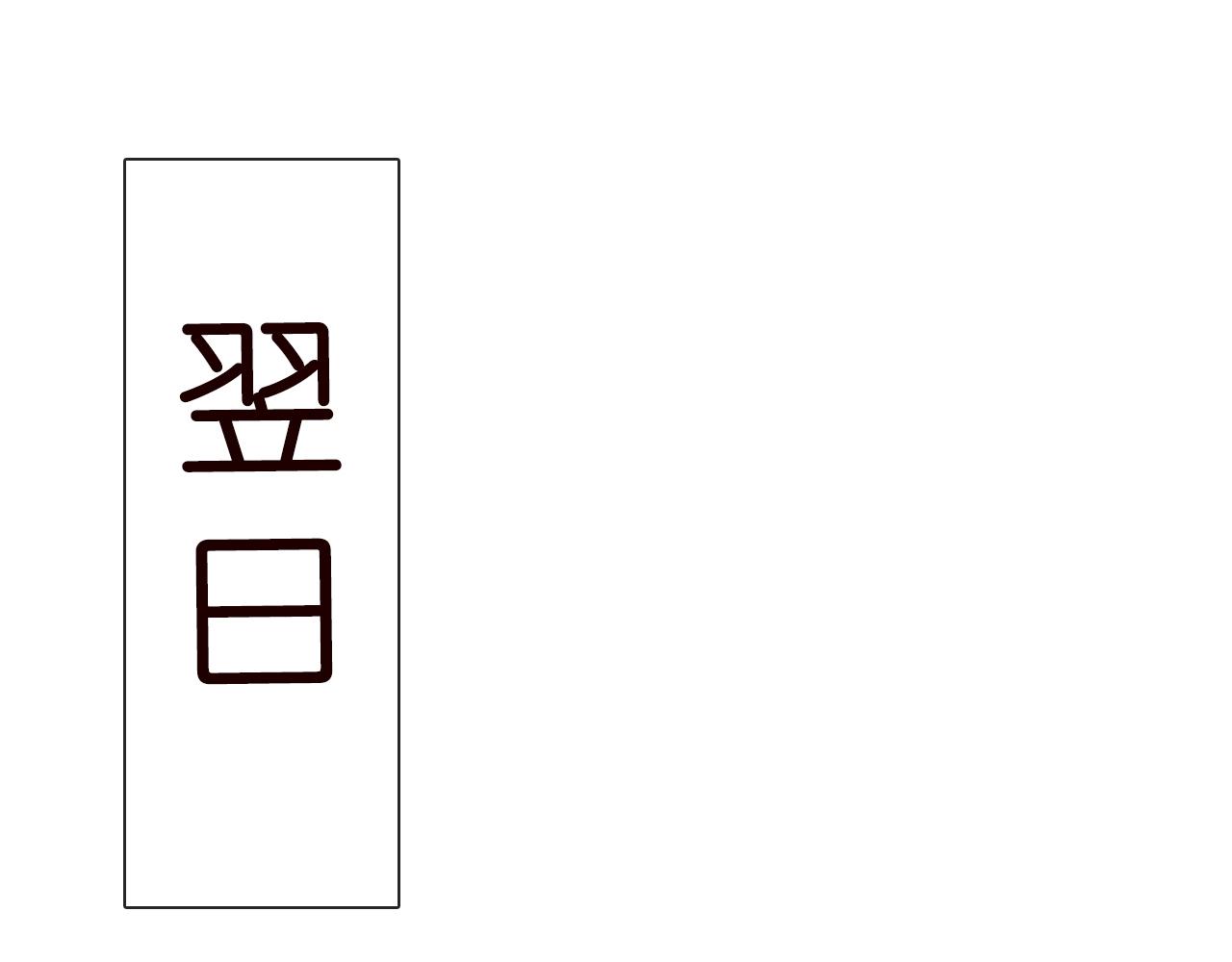 第77话 上官家族95
