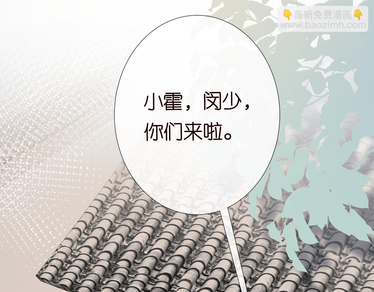 第77话 上官家族98