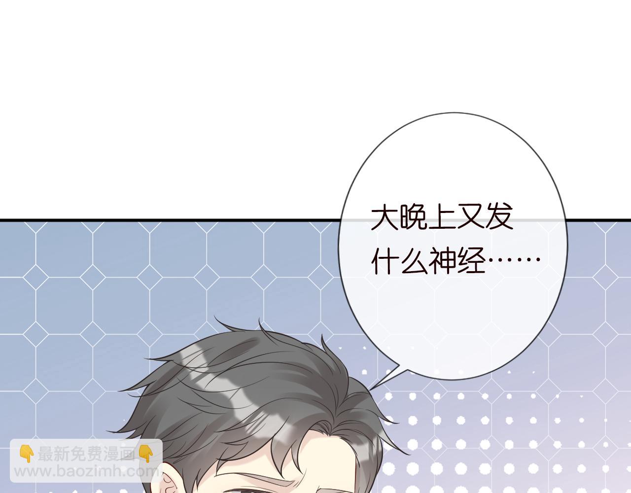 第78话  捉奸102