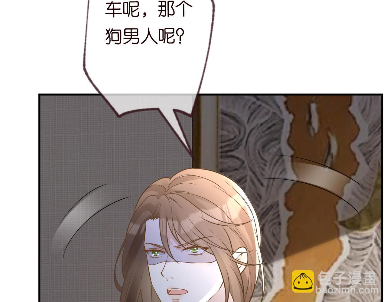第78话  捉奸113