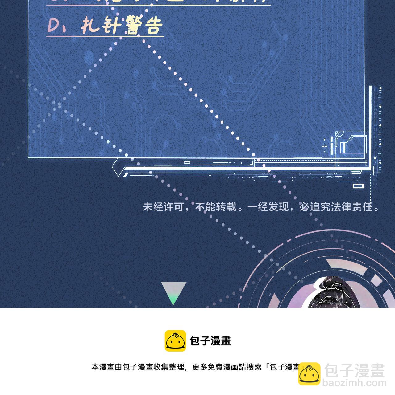 第78话  捉奸118