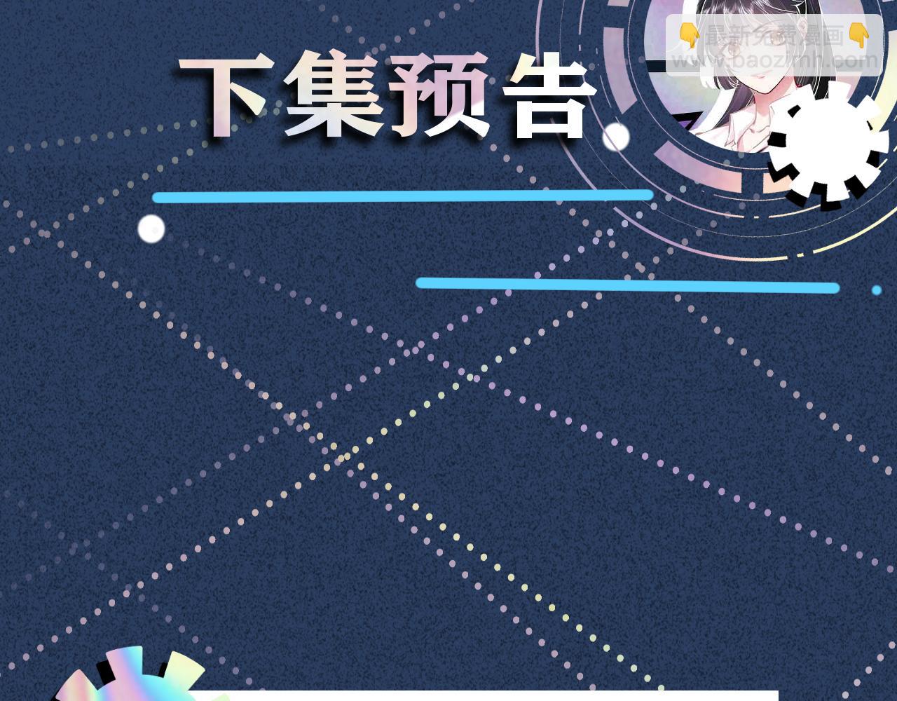 第78话  捉奸119
