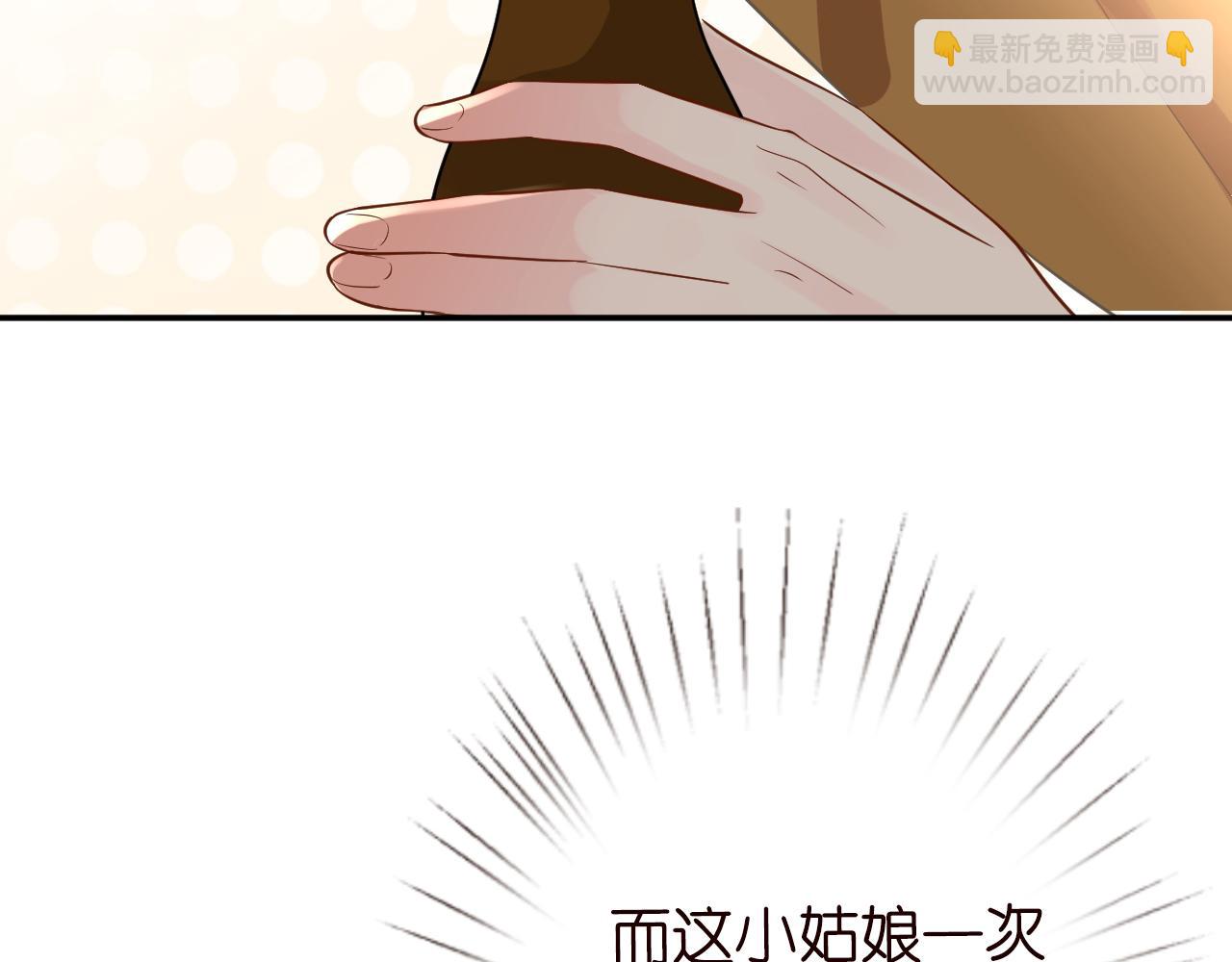 第78话  捉奸17