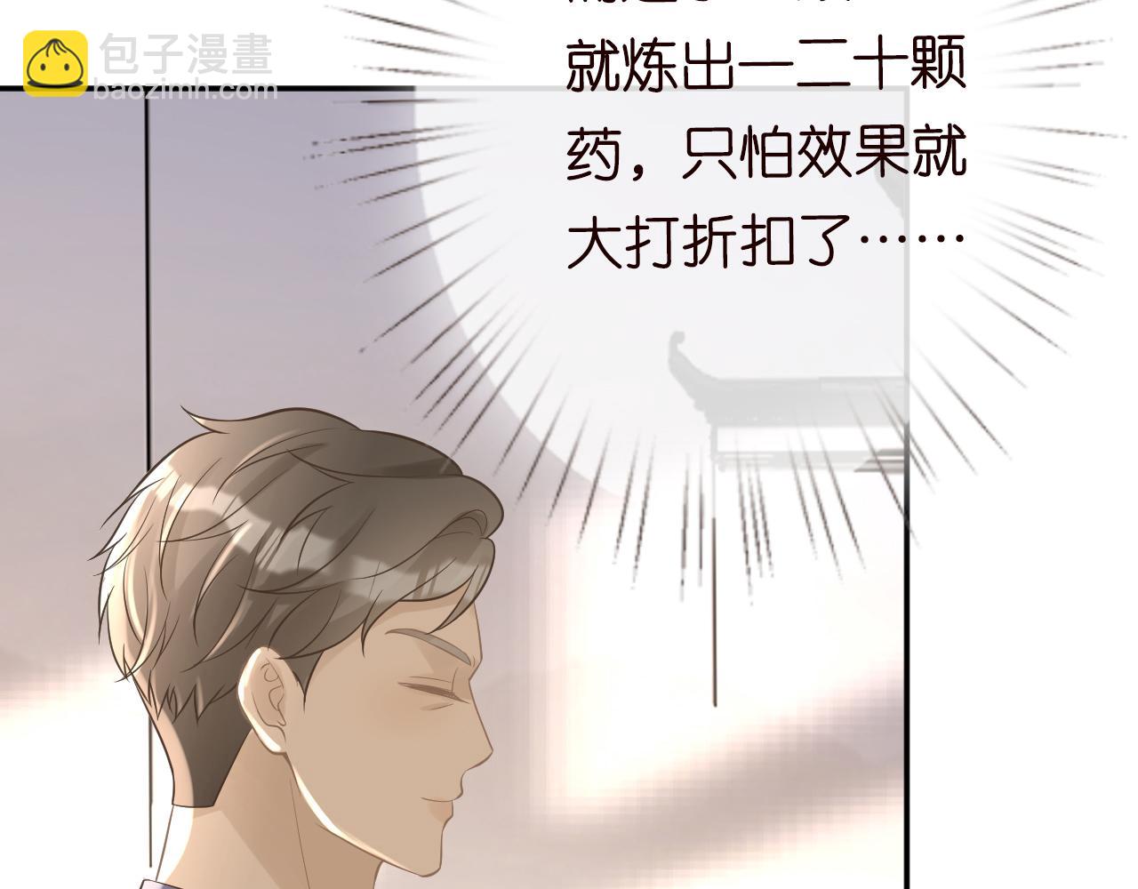 第78话  捉奸18