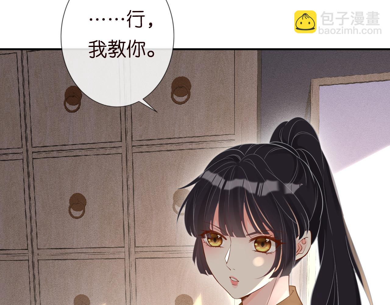 第78话  捉奸23