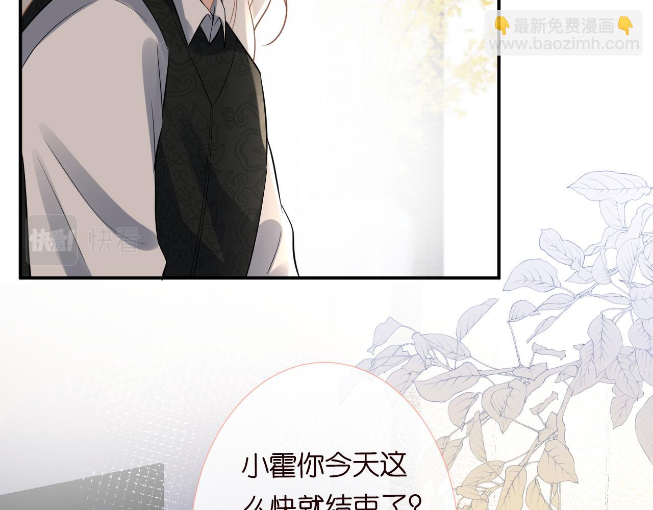 第78话  捉奸34